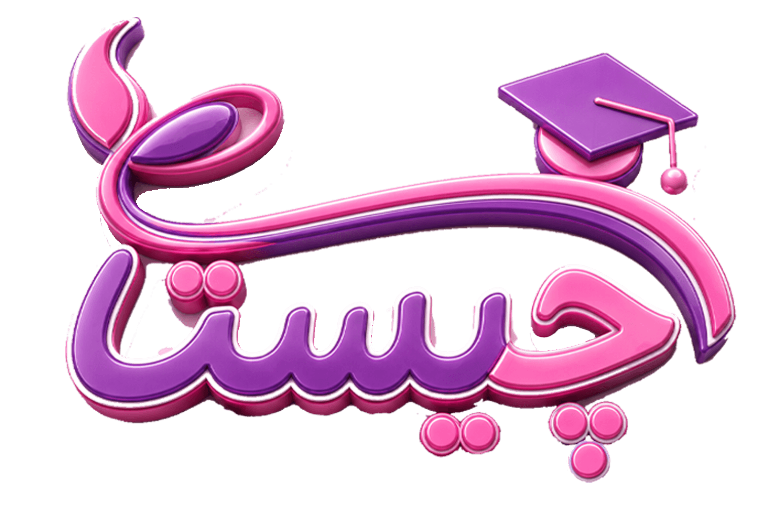 رزومه مدیریت خانم جباری