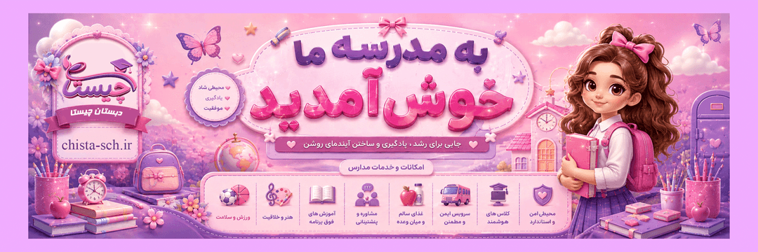 فرم ثبت نام 1406-1405