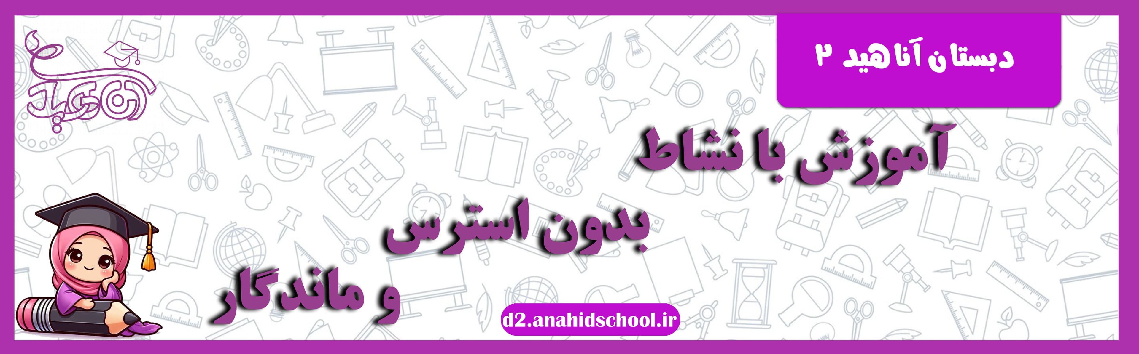 فرم ثبت نام 1403-1404